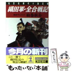 2025年最新】和巻耿介の人気アイテム - メルカリ
