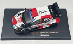ラリージャパン2023で使用された横断幕ロバンペラ トヨタGR