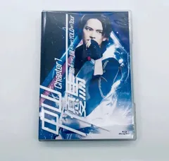 末澤誠也中山優馬　Chapter1 デラックス盤　Blu-ray