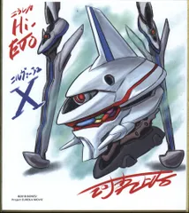 エウレカセブン アーカイブス 特典 色紙 エウレカ アネモネ 非売品 エウレカセブン アーカイブス 特典 色紙 エウレカ アネモネ