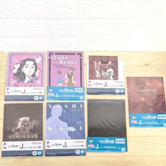 一番くじジョジョの奇妙な冒険 J賞ノートコレクション　7冊まとめ売り