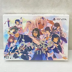 PlayStation Vita - 前　うたわれるもの vita プレミアムエディション　3種セット売り Amazon | うたわれるもの 偽りの仮面 (通常版) - PS Vita