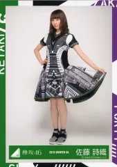 2025年最新】佐藤詩織の人気アイテム - メルカリ