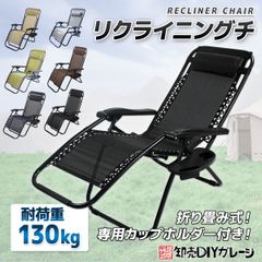 リクライニングチェア アウトドアチェア 軽量 折りたたみ ハイバック椅子 リクライニング チェアー おしゃれ 持ち運び キャンプ ハンモックチェア 送料無料 ６色