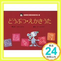 2025年最新】アリスの館の人気アイテム - メルカリ