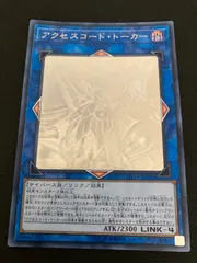 2025年最新】アクセスコードトーカー ホロの人気アイテム - メルカリ