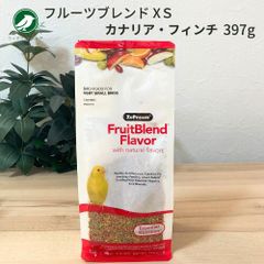 ズプリーム フルーツブレンドXS カナリア・フィンチ 397g