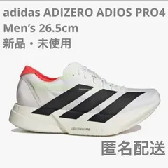 アディゼロ、プロ　26. 0センチ　美品 アディゼロ EVO SL M JH6206 ホワイト 26cm NEW adidas Adizero Evo SL