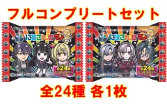 【全6種コンプセット】ビックリマン×ロッテホテル エンジェルBゼウス ビックリマン エンジェルBゼウス エンジェルブラックゼウス