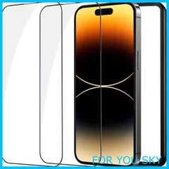 【在庫処分】ガラスフィルム iPhone 14 Pro 用 強化ガラス 液晶 保護フィルム 全面保護 アイフォン14プロ 用 画面 保護ガラス ガイド枠付き 2枚セット
