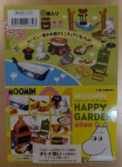 未開封☆生産終了］リーメント ムーミンフィギュアコンプリート