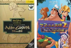 【海外版・貴重・レア】映画『 ラマになった王様 』ディズニー　劇場用 ポスター 海外版・貴重・レア】映画『 ラマになった王様 』ディズニー
