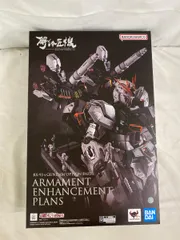 【未開封】METAL STRUCTURE 解体匠機 RX-93 νガンダム専用オプションパーツ 武装強化プラン 「機動戦士ガンダム 逆襲のシャア」 魂ウェブ商店限定のサムネイル