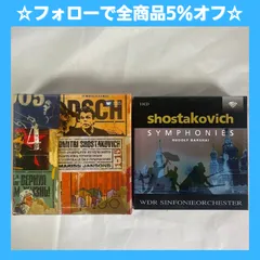 Amazon.co.jp: ショスタコーヴィチ:交響曲全集: ミュージック