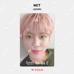 nctdream ジェミン トレカ winter NCT ジェミン】 WINTER DREAM with NCTzen 公式 トレカ