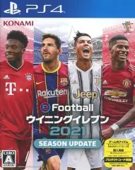 【中古】PS4ソフト eFootball ウイニングイレブン 2021 SEASON UPDATE