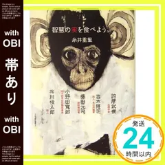 2025年最新】藤田_元司の人気アイテム - メルカリ