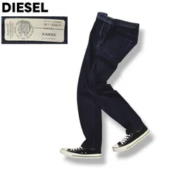 【美品】 チュニジア製 ディーゼル DIESEL スリム キャロット テーパード ストレッチ デニム パンツ ジーンズ ジーパン Gパン ボタンフライ 5ポケット W29 L30 インディゴ ストリート Y2K メンズ