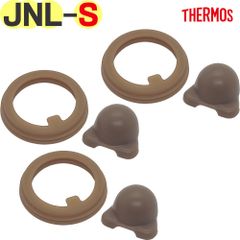 サーモス JNL-S パッキンセット 3個セット ＜JNL-Sの350～750mL専用です。旧型のJNLと1Lタイプには適合しません。＞ 純正交換用部品 THERMOS 真空断熱ケータイマグ水筒用替えゴムパッキン【ネコポス】