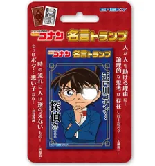 名探偵コナン 怪盗キッド名言トランプ 陰鬱