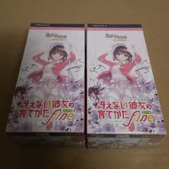 2024年最新】ビルディバイド -ブライト- ブースターパック「冴えない