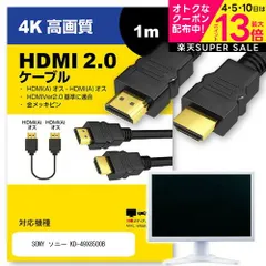 2025年最新】Sony ソニー kj-49x8000hの人気アイテム - メルカリ 2025年最新】Sony ソニー kj-49x8000hの人気アイテム - メルカリ