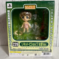 [値下げ交渉歓迎] PSP ストライクウィッチーズ 白銀の翼 限定版＋ねんどろいど リネット・ビショップ 水着Ver. 付属フィギュア未開封✨ 豪華特典BOX 初回生産品 即購入OK 6747