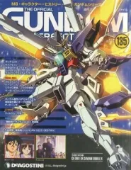 2025年最新】デアゴスティーニ ガンダムの人気アイテム - メルカリ