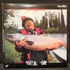 開高健~河は眠らない~ [DVD] Amazon.co.jp: 開高健~河は眠らない~ [DVD] : 趣味, 趣味: DVD