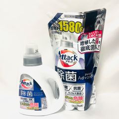 アタック 除菌 アドバンス 洗濯洗剤 本体 880ｇ+詰替え用 1580ｇ