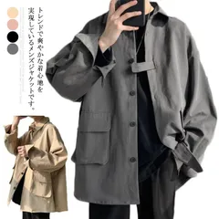 送料無料 ジャケット メンズ 春秋 カジュアル おしゃれ 無地 おおきいサイズ ゆったり 体型をカバー アウター コー 春服 秋服 春物 秋物 ファッション 通勤 通学#doru723