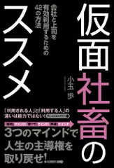 2024年最新】小玉歩の人気アイテム - メルカリ