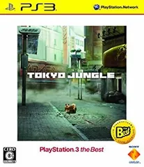 【中古】TOKYO JUNGLE PlayStation 3 the Best