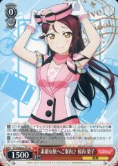 ヴァイスシュヴァルツ デレマス M@P ラビューダ♡トライアングル 1枚
