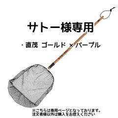サトー様専用【きら星】リクエスト購入者様専用ページ 納期1～2週間前後