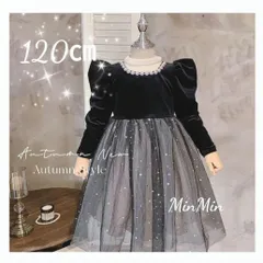120cm♡ブラック 　キッズドレス　スターチュール 結婚式　キッズ  ドレス ロングドレス  ジュニア リンクガール  ワンピース  子供服  プリンセスドレス  ピアノ発表会  コンクール  結婚式  発表会  フォーマル  ウェディング