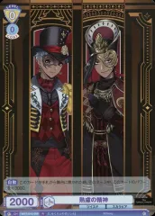 【中古】ヴァイスシュヴァルツブラウ TWST/01E-009[R]：熟慮の精神