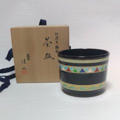 茶道具 独楽形炭斗 淡々斎好写 - メルカリ