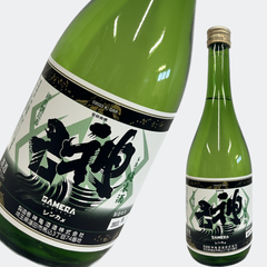 神亀 GAMERA ガメラ 純米酒 720ml