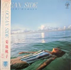 2024年最新】菊池桃子 ocean sideの人気アイテム - メルカリ