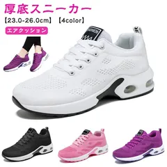 スニーカー レディース ウォーキングシューズ スポーツシューズ ナースシューズ スリッポン ランニングシューズ メッシュ 厚底 カジュアルシューズ 軽量 通気性 エアークッション 滑り止め 婦人靴 疲#sour3045