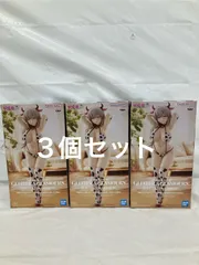 未開封 宇崎ちゃんは遊びたい！ω GLITTER&GLAMOURS 宇崎月 牛水着ver. 3個セット LFK517 f107