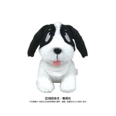 Amazon.co.jp: 初めて恋をした日に読む話 ゆりゆり ぬいぐるみ