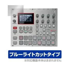 2024年最新】elektron digitaktの人気アイテム - メルカリ