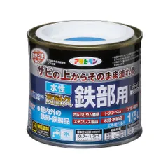 （まとめ買い）アサヒペン 水性塗料 水性高耐久鉄部用 1/5L 空色 【×5セット】