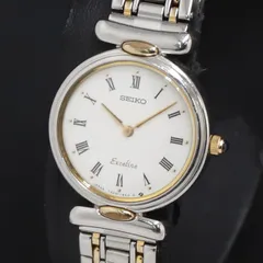 2025年最新】seiko 7320の人気アイテム - メルカリ