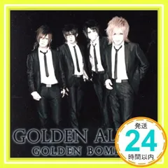 「ゴールデン・アルバム」 初回限定盤B [CD] ゴールデンボンバー_04