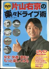 Castrol nismo GT-R ラジコンカー 1/20 片山右京サイン入り 2025年最新】片山右京 サインの人気アイテム - メルカリ