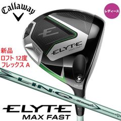 新品★女性★キャロウェイ★ELYTE MAX FAST エリート マックス ファスト ドライバー★2025★12°★A★LIN-Q GREEN 40 for CW★日本正規品