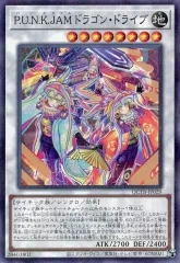 2025年最新】ドラゴンドライブ dragonの人気アイテム - メルカリ